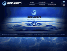 Tablet Screenshot of poolsport.gr
